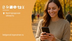 Какой тариф лучше