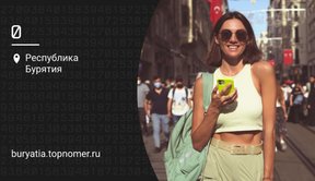 Купить турецкую сим-карту