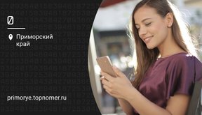 Как на Тинькове узнать номер телефона