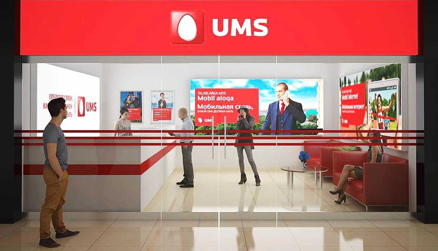 Офис оператора UMS (МТС) в Узбекистане<br>