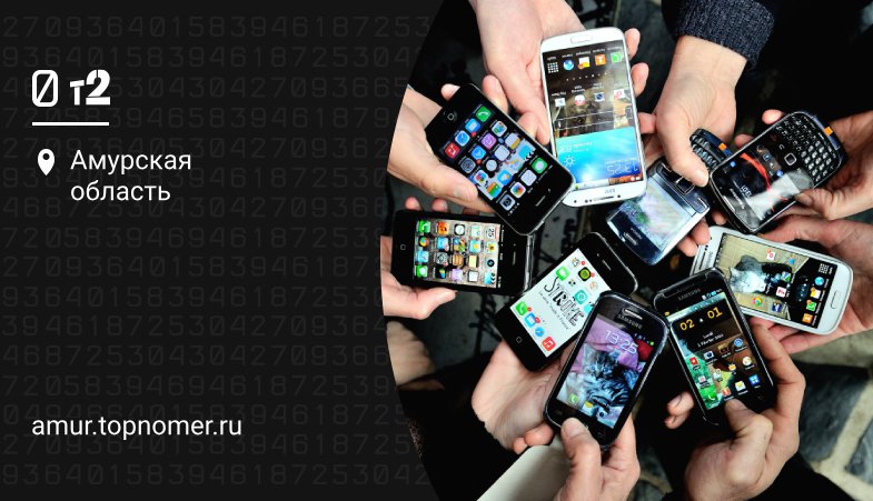Семь из десяти телефонов в сети Теле2 умные